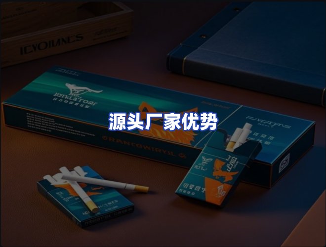 服务优势